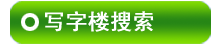 �������д��¥������Ϣ